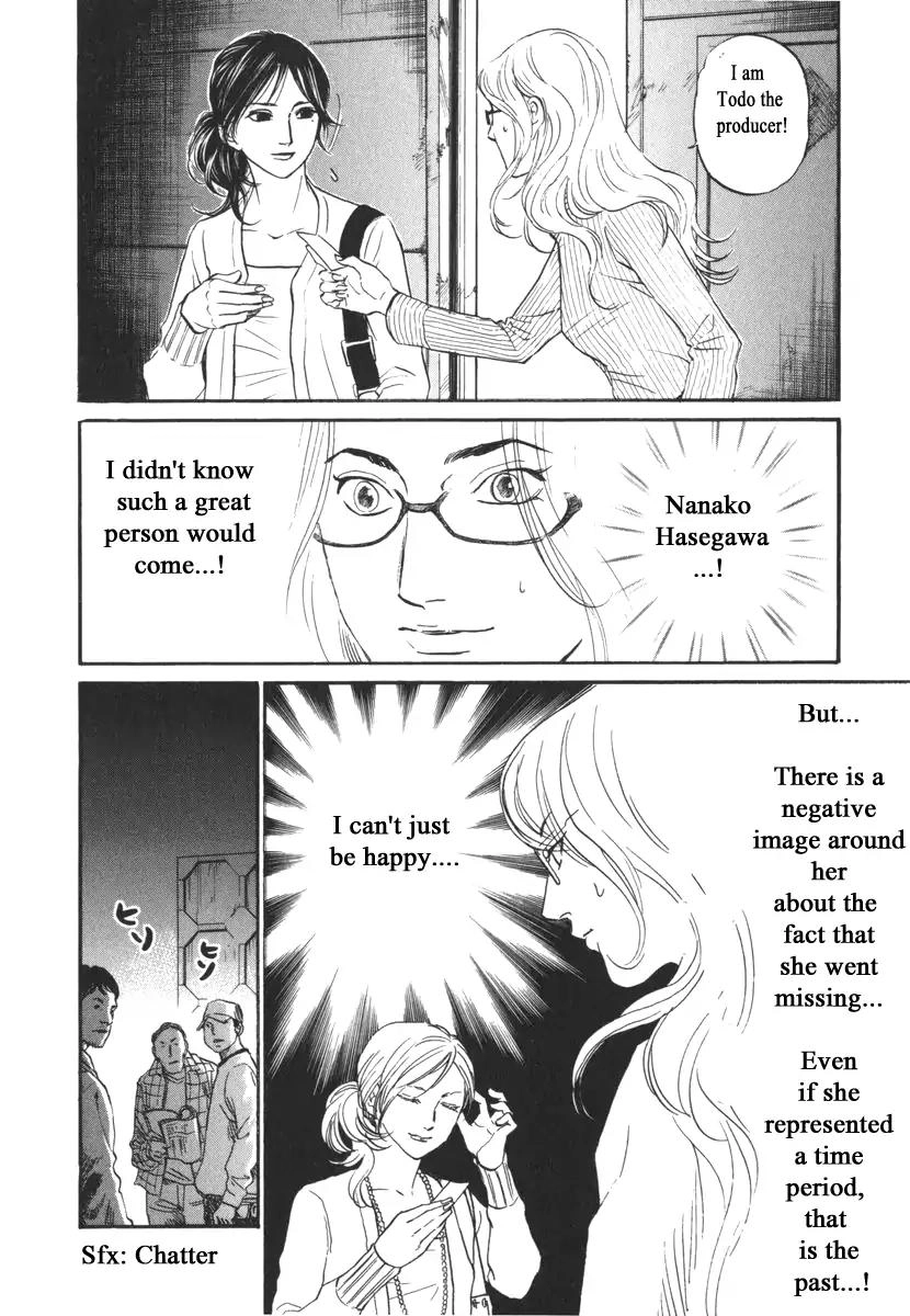 Haruka 17 Chapter 166 8